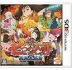 ＰＳシリーズや３ＤＳ・Ｗｉｉなどのソフトと古本など計