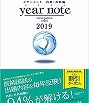 専門書・学術書など