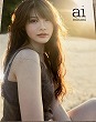 相沢みなみ写真集　aiminami　【豪華愛蔵版3000部限定】
