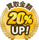 20%UP