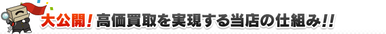 さらに！自動承認ならではの2大メリットも！！